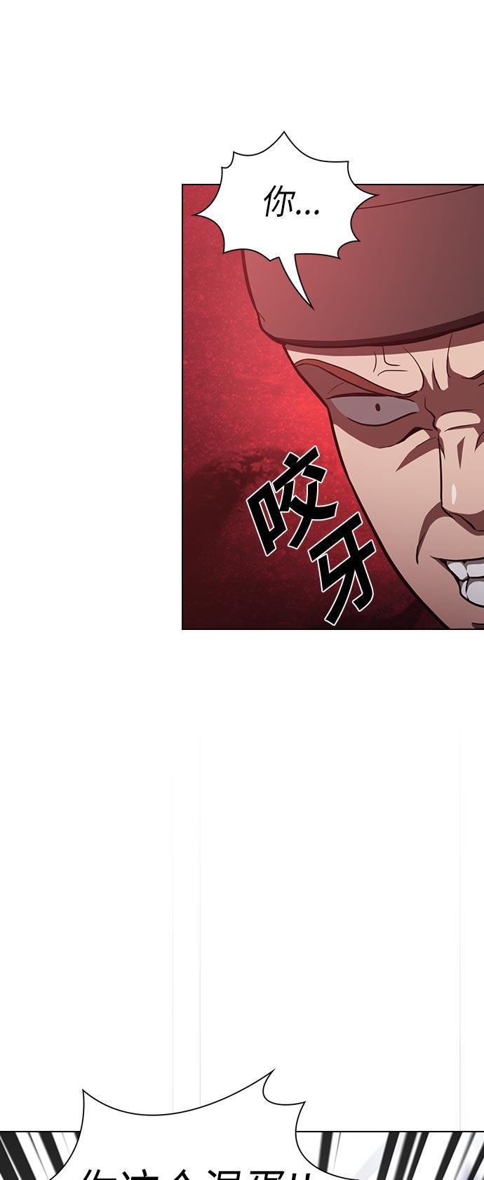 被塔诅咒的猎人韩漫全集-第15话无删减无遮挡章节图片 