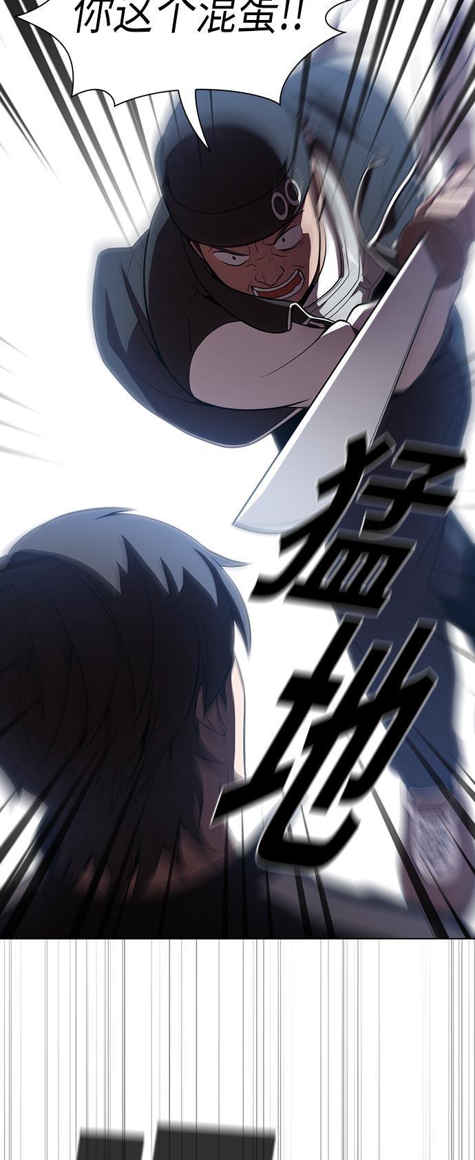 被塔诅咒的猎人韩漫全集-第15话无删减无遮挡章节图片 