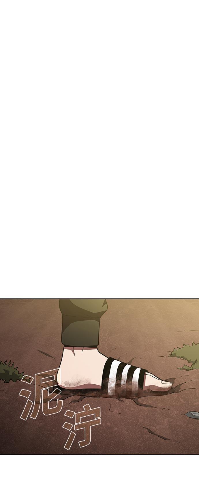 被塔诅咒的猎人韩漫全集-第15话无删减无遮挡章节图片 