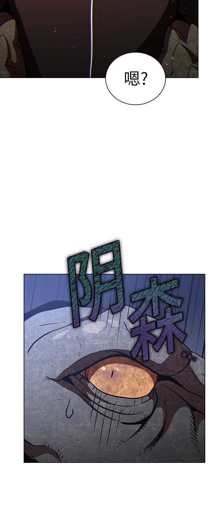 被塔诅咒的猎人韩漫全集-第15话无删减无遮挡章节图片 