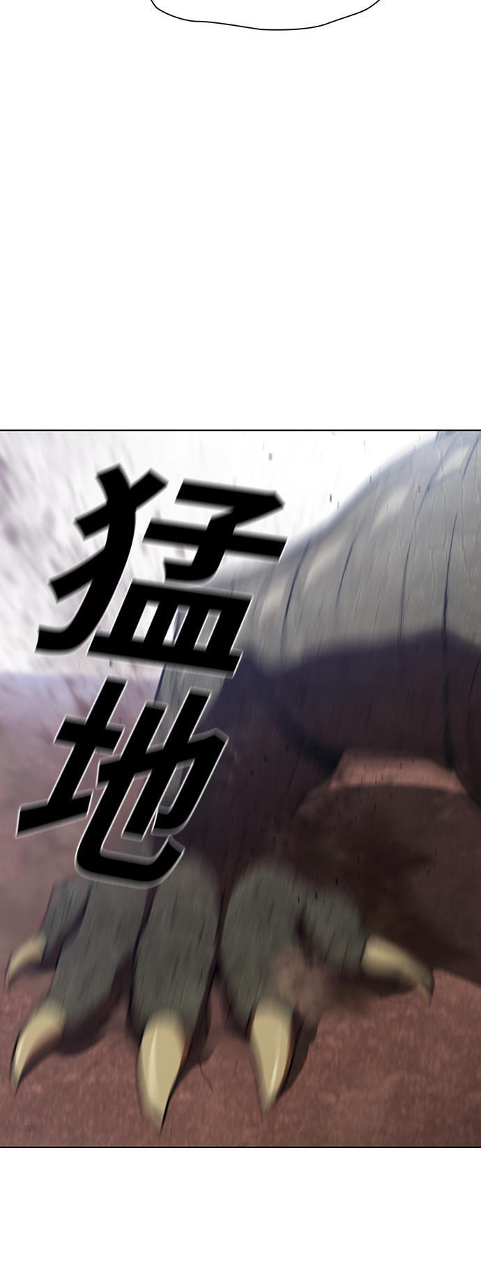 被塔诅咒的猎人韩漫全集-第15话无删减无遮挡章节图片 