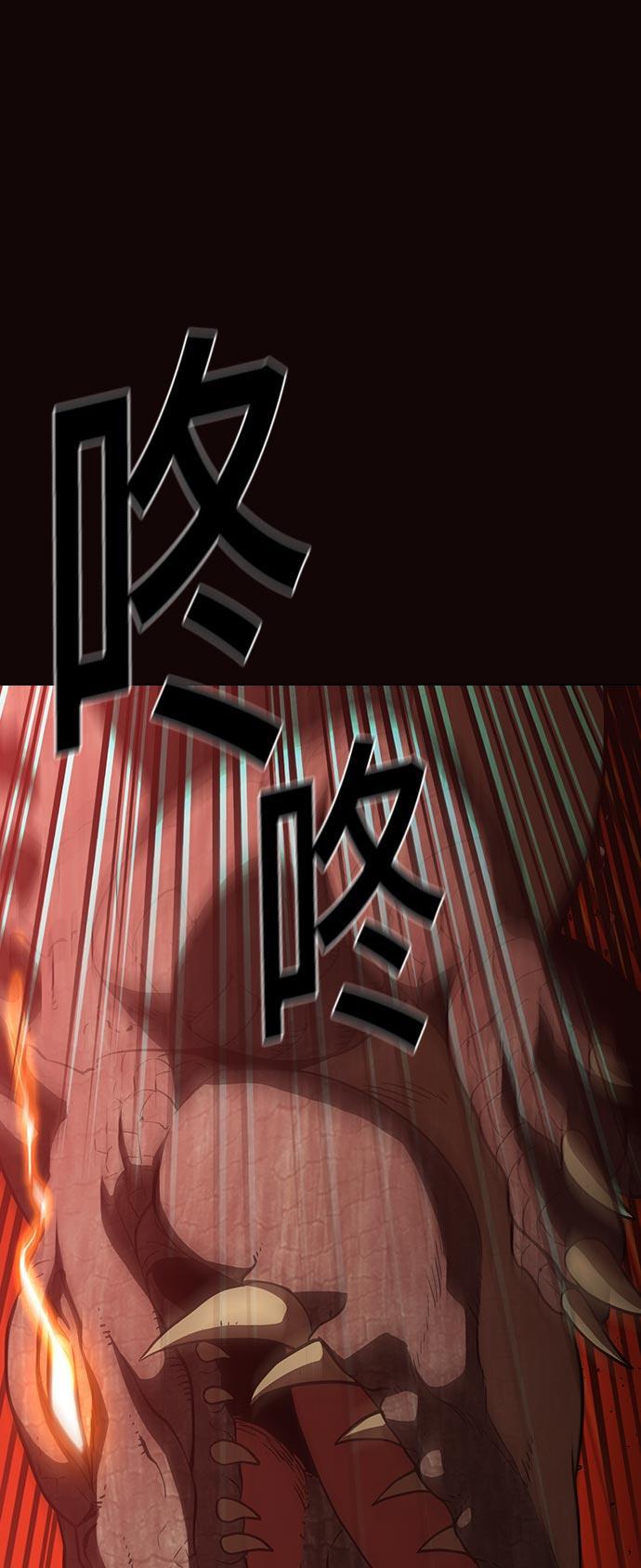 被塔诅咒的猎人韩漫全集-第15话无删减无遮挡章节图片 