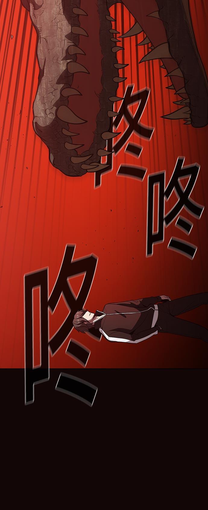 被塔诅咒的猎人韩漫全集-第15话无删减无遮挡章节图片 