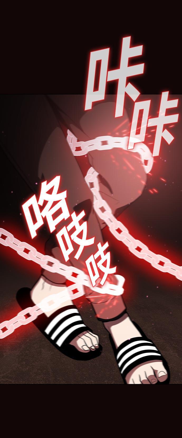 被塔诅咒的猎人韩漫全集-第15话无删减无遮挡章节图片 