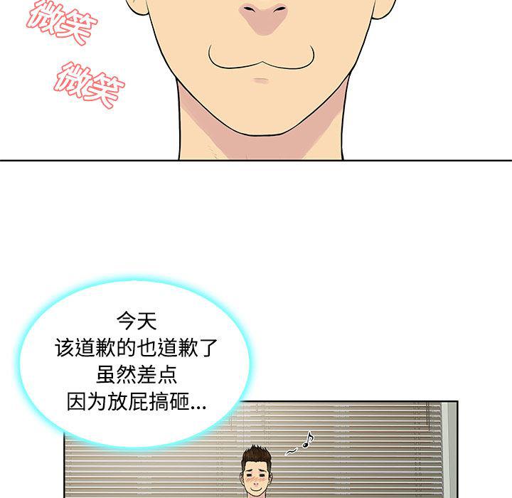 新新漫画-10全彩韩漫标签