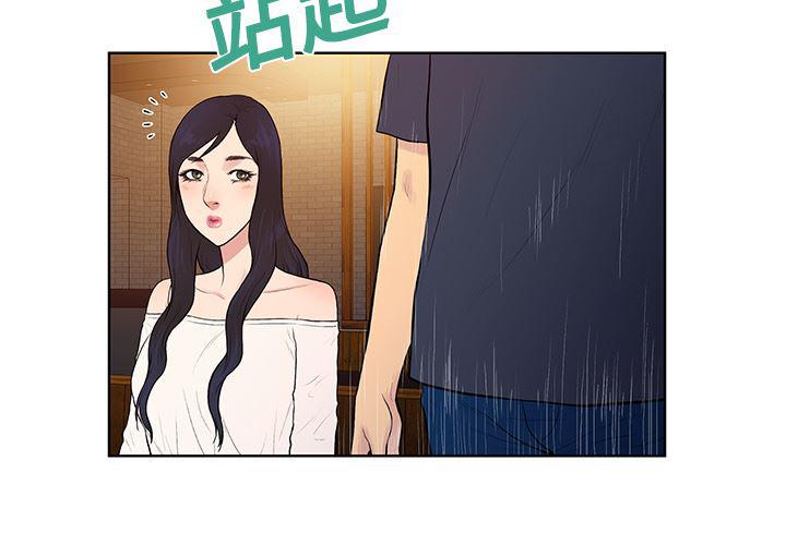 新新漫画-20全彩韩漫标签