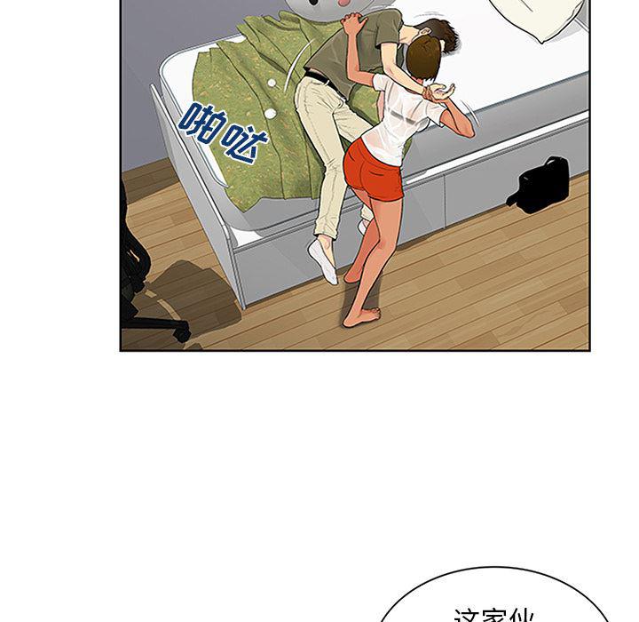 新新漫画-27全彩韩漫标签