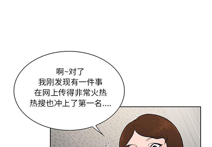 新新漫画-29全彩韩漫标签
