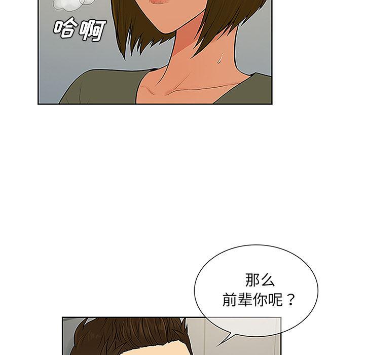 新新漫画-32全彩韩漫标签
