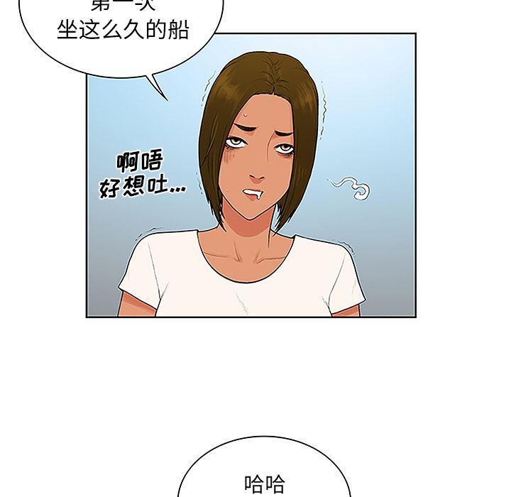 新新漫画-37全彩韩漫标签