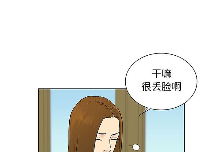新新漫画-45全彩韩漫标签