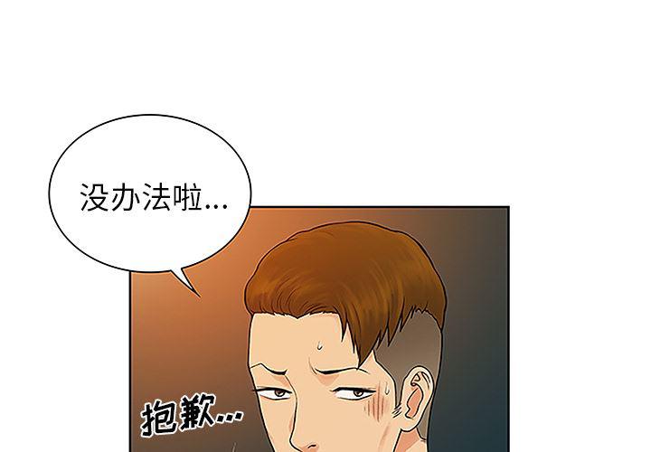 新新漫画-46全彩韩漫标签