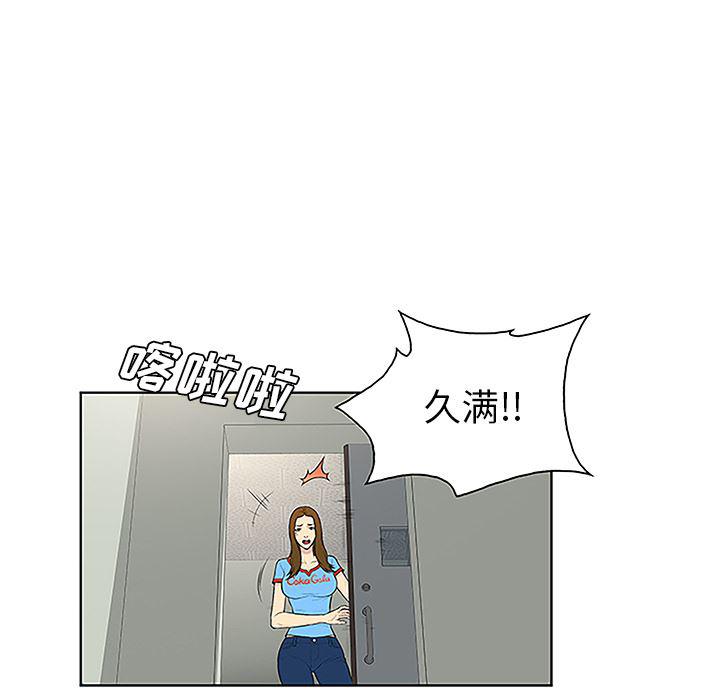 新新漫画-47全彩韩漫标签