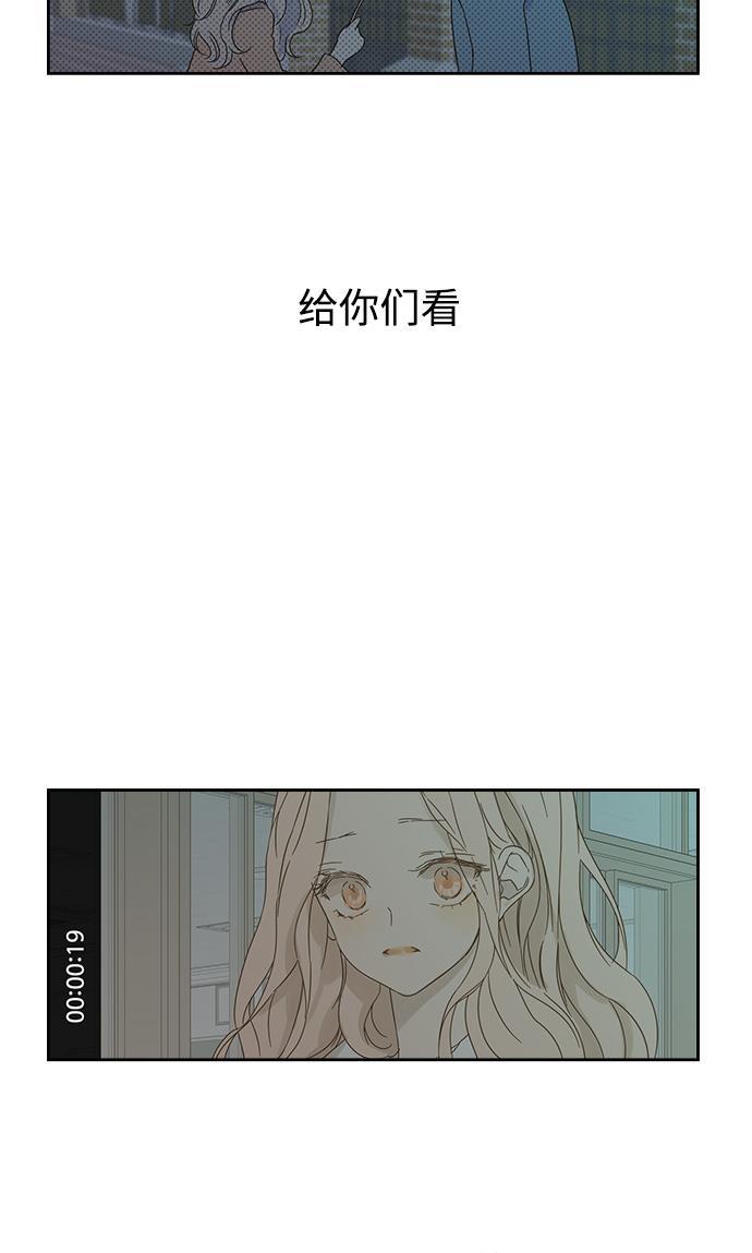 湘南纯爱组漫画-第30话全彩韩漫标签