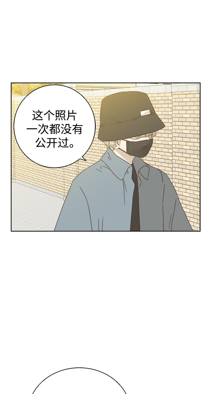 湘南纯爱组漫画-第33话全彩韩漫标签