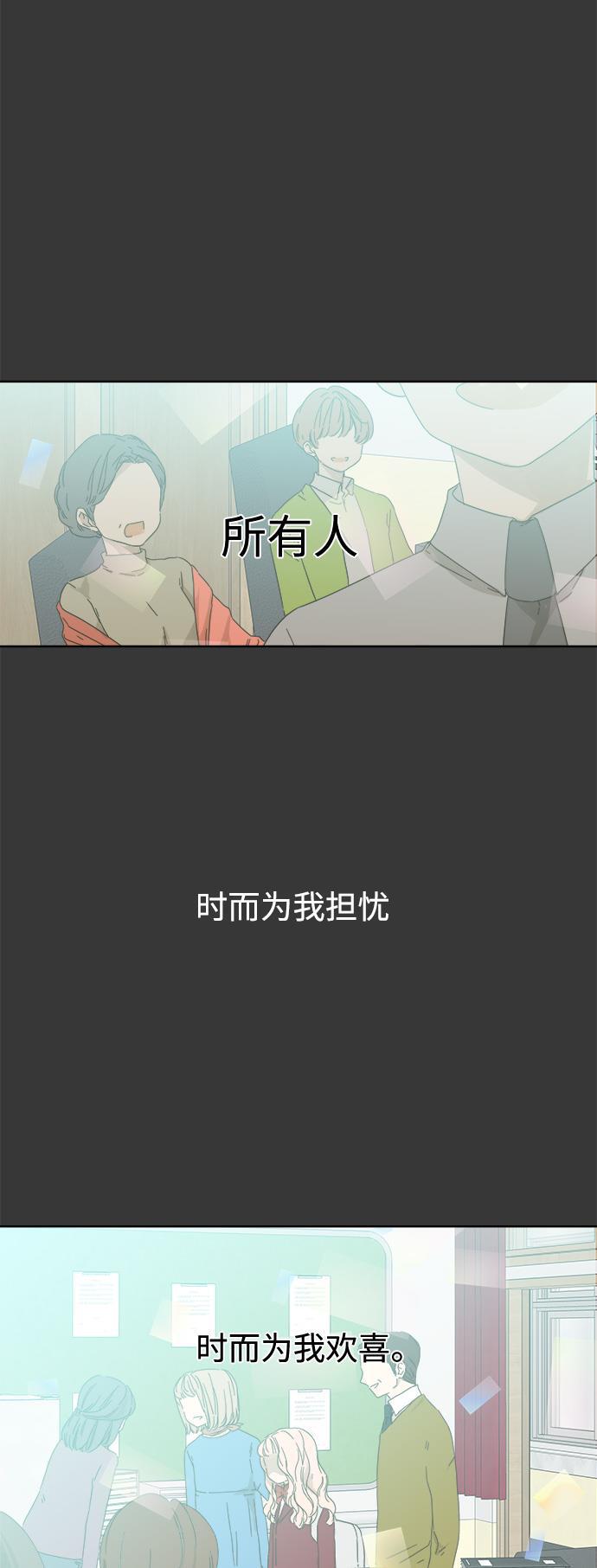 湘南纯爱组漫画-第44话全彩韩漫标签