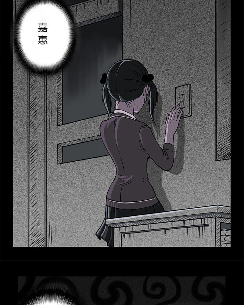 西陵学院灵异短篇集韩漫全集-2_书桌(二)无删减无遮挡章节图片 