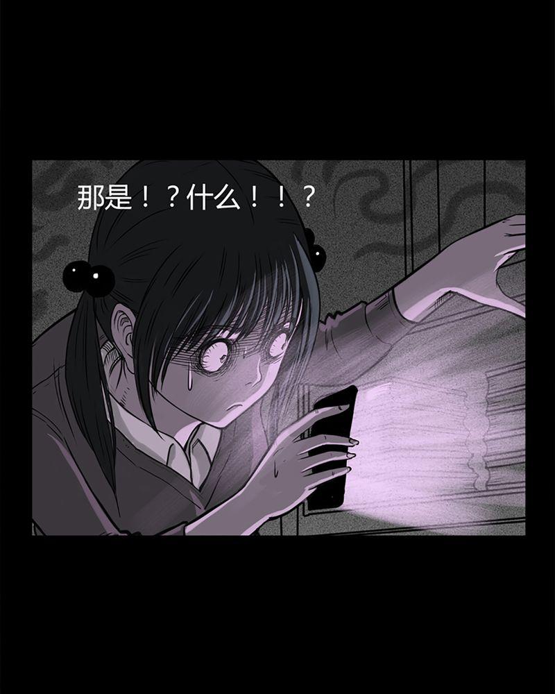 西陵学院灵异短篇集韩漫全集-2_书桌(二)无删减无遮挡章节图片 