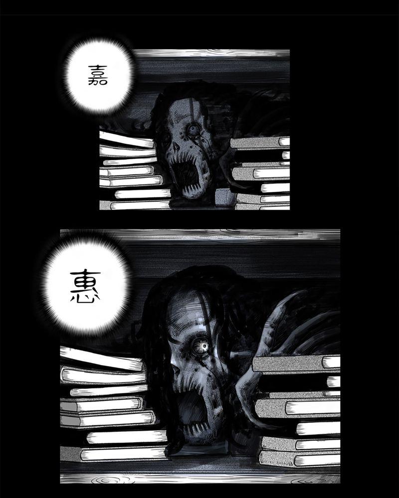 西陵学院灵异短篇集韩漫全集-2_书桌(二)无删减无遮挡章节图片 