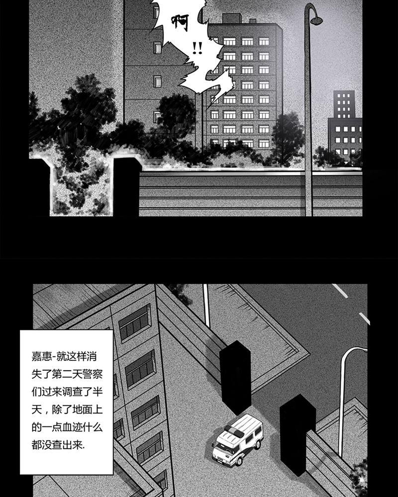 西陵学院灵异短篇集韩漫全集-2_书桌(二)无删减无遮挡章节图片 