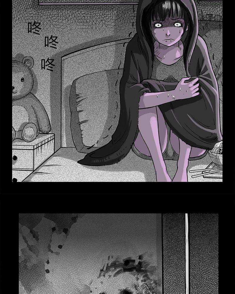 西陵学院灵异短篇集韩漫全集-2_书桌(二)无删减无遮挡章节图片 
