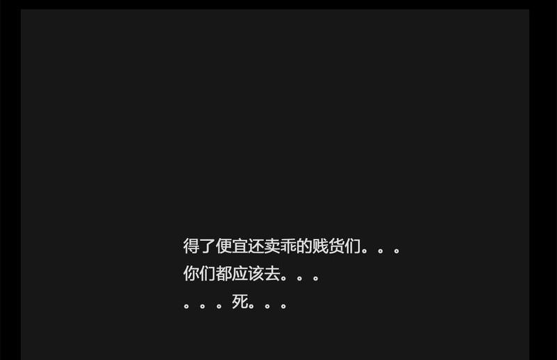 西陵学院灵异短篇集韩漫全集-3_虫女(一)无删减无遮挡章节图片 