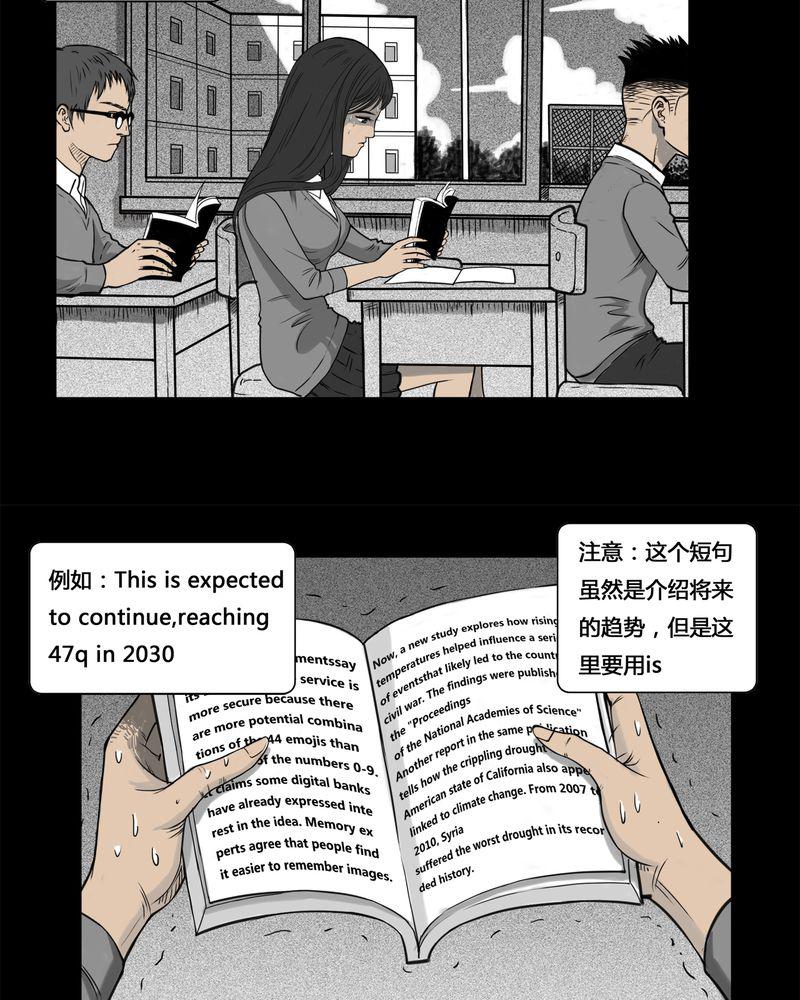 学生会长的忠告漫画-4_虫女(二)全彩韩漫标签