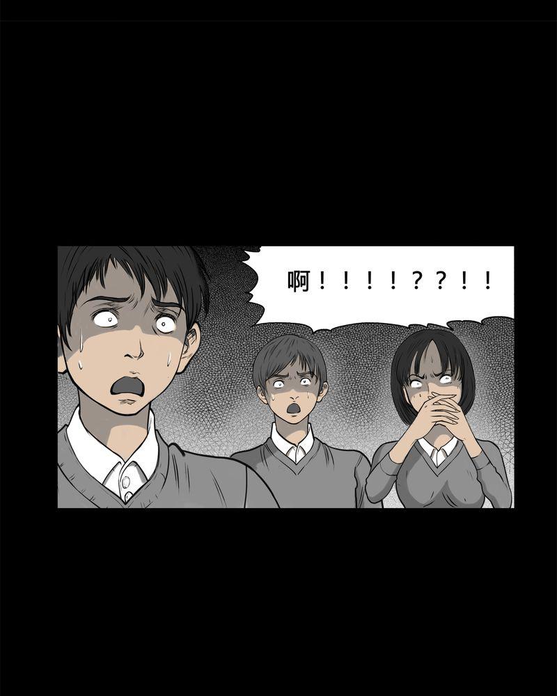 西陵学院灵异短篇集韩漫全集-4_虫女(二)无删减无遮挡章节图片 