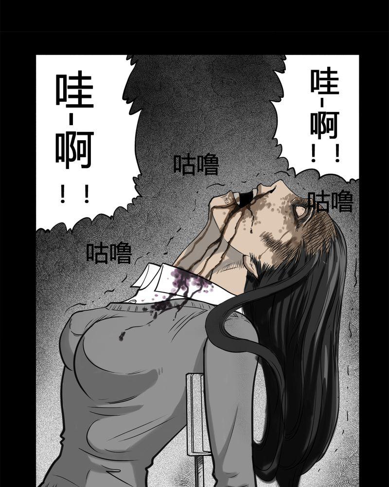 西陵学院灵异短篇集韩漫全集-4_虫女(二)无删减无遮挡章节图片 