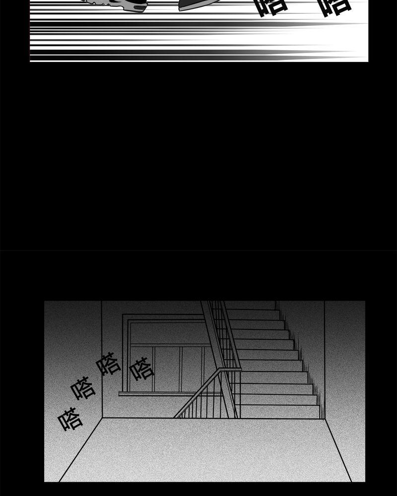 西陵学院灵异短篇集韩漫全集-5_虫女(三)无删减无遮挡章节图片 