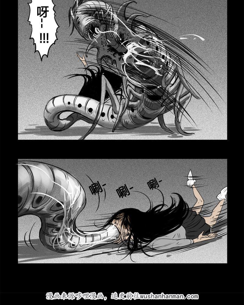 西陵学院灵异短篇集韩漫全集-5_虫女(三)无删减无遮挡章节图片 