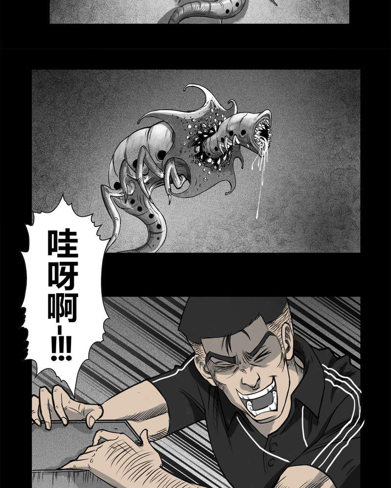 西陵学院灵异短篇集韩漫全集-5_虫女(三)无删减无遮挡章节图片 