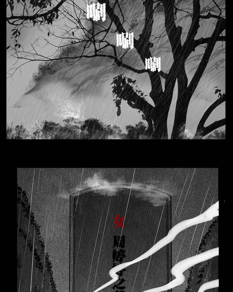 西陵学院灵异短篇集韩漫全集-6_弄堂(一)无删减无遮挡章节图片 