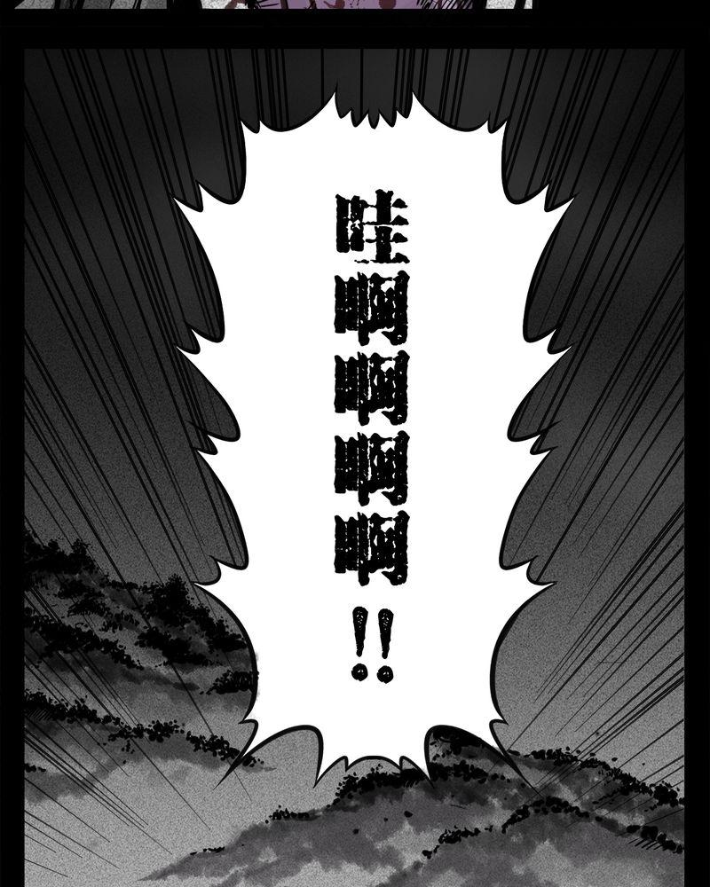 西陵学院灵异短篇集韩漫全集-6_弄堂(一)无删减无遮挡章节图片 