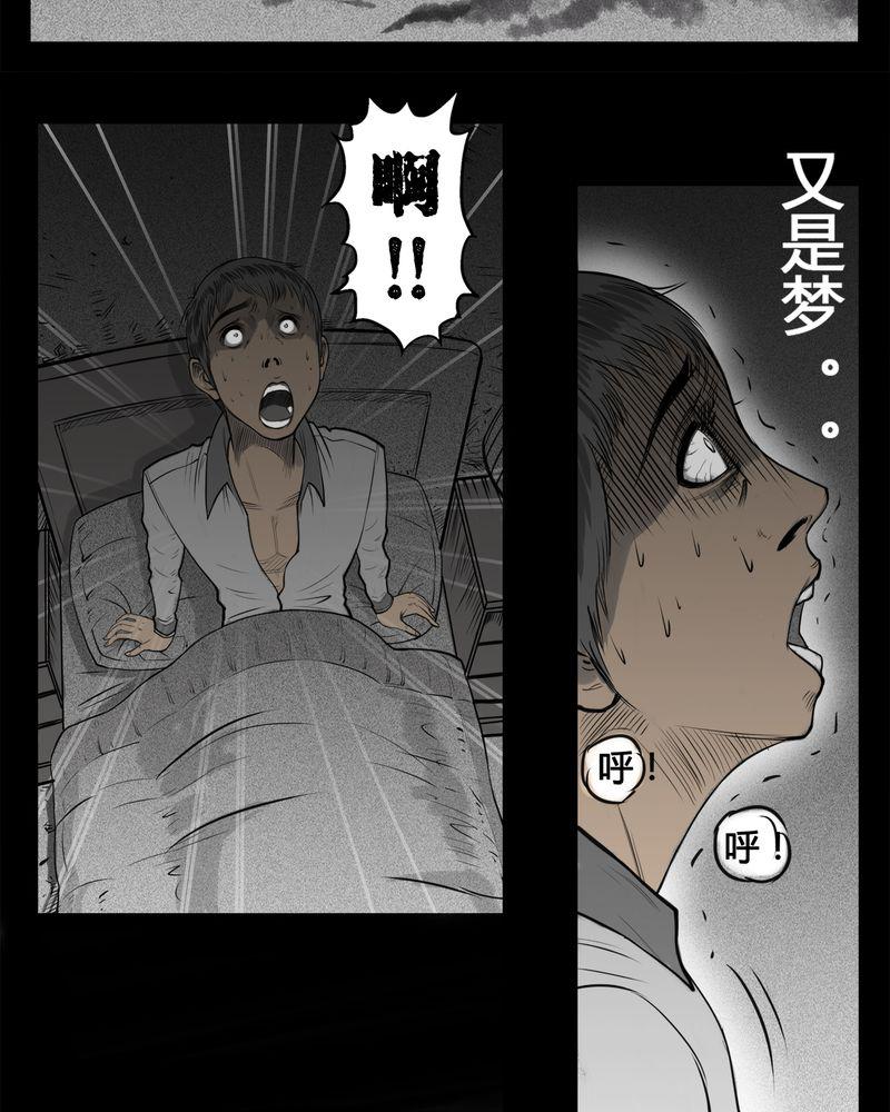 西陵学院灵异短篇集韩漫全集-6_弄堂(一)无删减无遮挡章节图片 