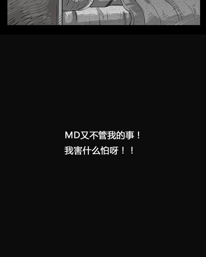 西陵学院灵异短篇集韩漫全集-6_弄堂(一)无删减无遮挡章节图片 