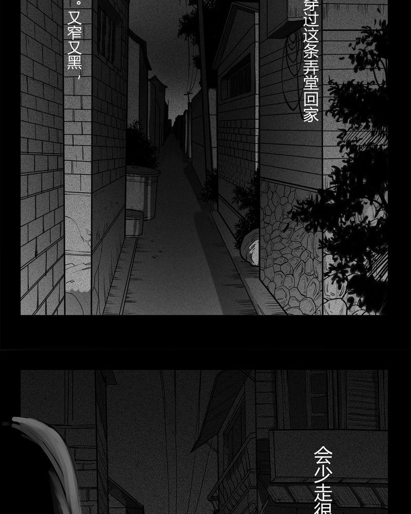 西陵学院灵异短篇集韩漫全集-7_弄堂(二)无删减无遮挡章节图片 