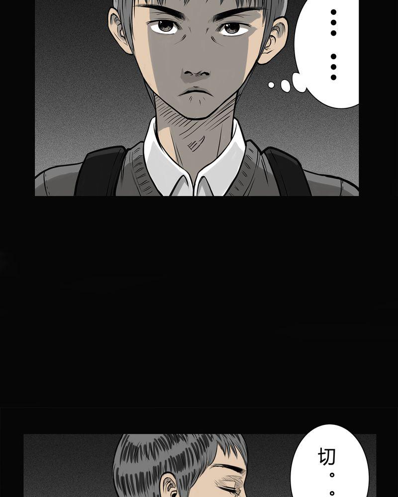 西陵学院灵异短篇集韩漫全集-7_弄堂(二)无删减无遮挡章节图片 