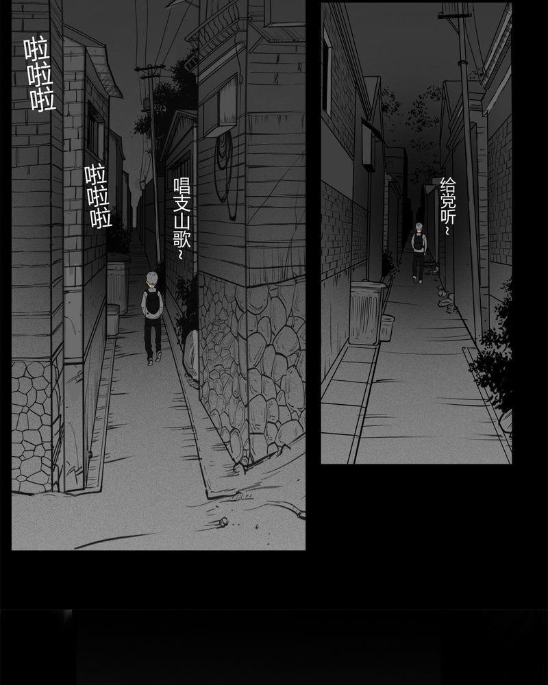 西陵学院灵异短篇集韩漫全集-7_弄堂(二)无删减无遮挡章节图片 