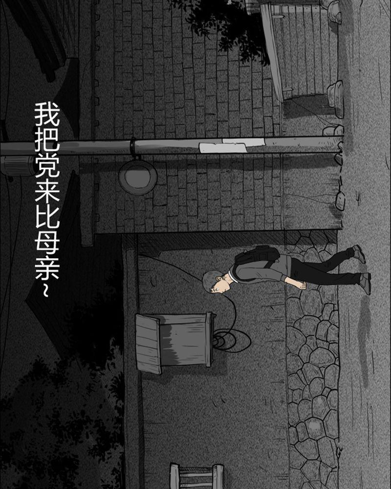 西陵学院灵异短篇集韩漫全集-7_弄堂(二)无删减无遮挡章节图片 