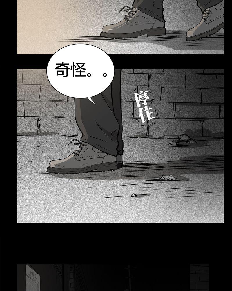 西陵学院灵异短篇集韩漫全集-7_弄堂(二)无删减无遮挡章节图片 