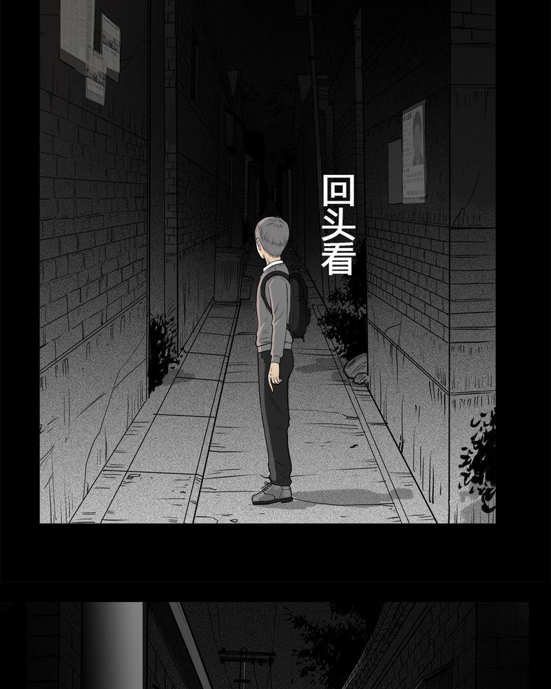 西陵学院灵异短篇集韩漫全集-7_弄堂(二)无删减无遮挡章节图片 