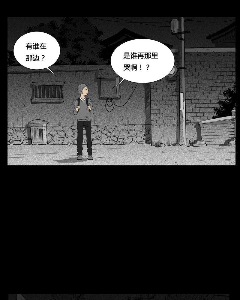 西陵学院灵异短篇集韩漫全集-7_弄堂(二)无删减无遮挡章节图片 