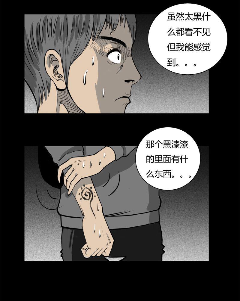 西陵学院灵异短篇集韩漫全集-7_弄堂(二)无删减无遮挡章节图片 