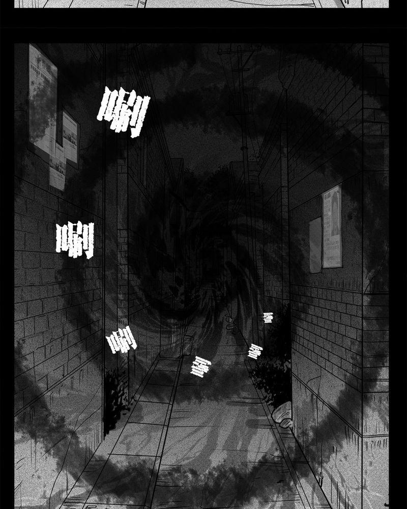 西陵学院灵异短篇集韩漫全集-7_弄堂(二)无删减无遮挡章节图片 