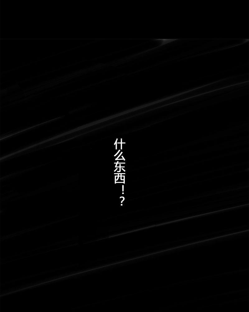 西陵学院灵异短篇集韩漫全集-7_弄堂(二)无删减无遮挡章节图片 