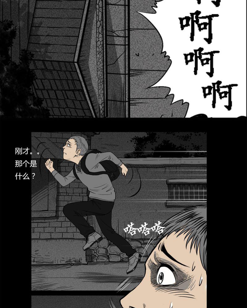 西陵学院灵异短篇集韩漫全集-7_弄堂(二)无删减无遮挡章节图片 