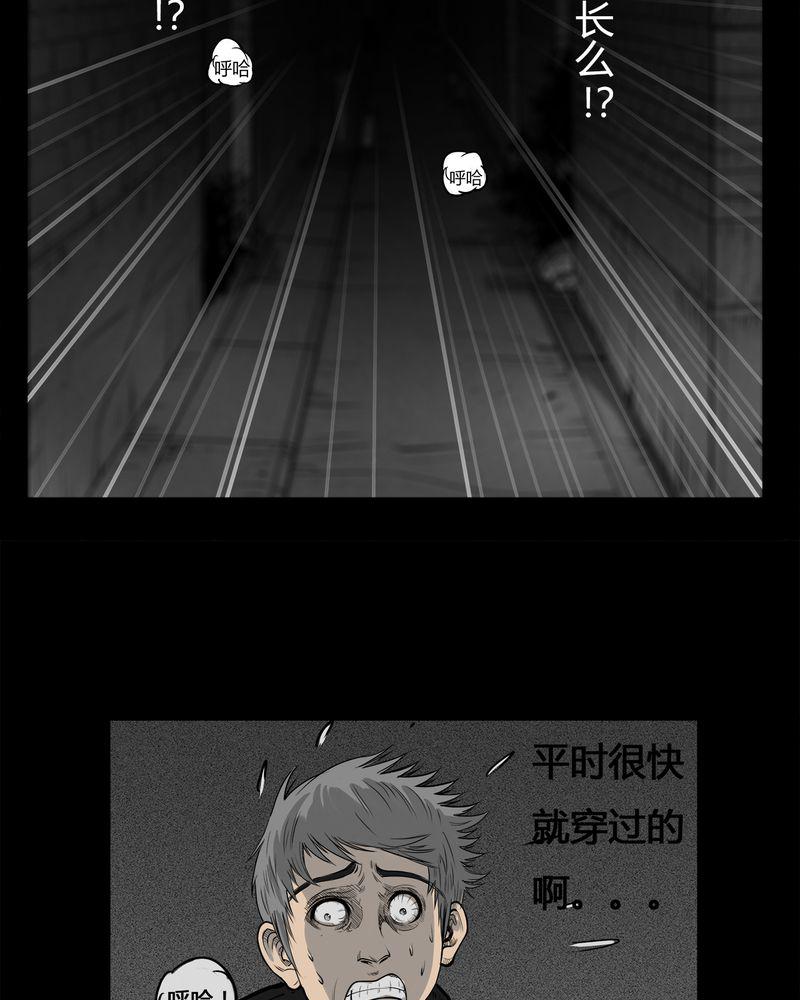 西陵学院灵异短篇集韩漫全集-8_弄堂(三)无删减无遮挡章节图片 