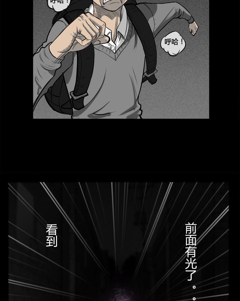 西陵学院灵异短篇集韩漫全集-8_弄堂(三)无删减无遮挡章节图片 