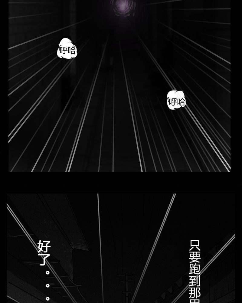 西陵学院灵异短篇集韩漫全集-8_弄堂(三)无删减无遮挡章节图片 
